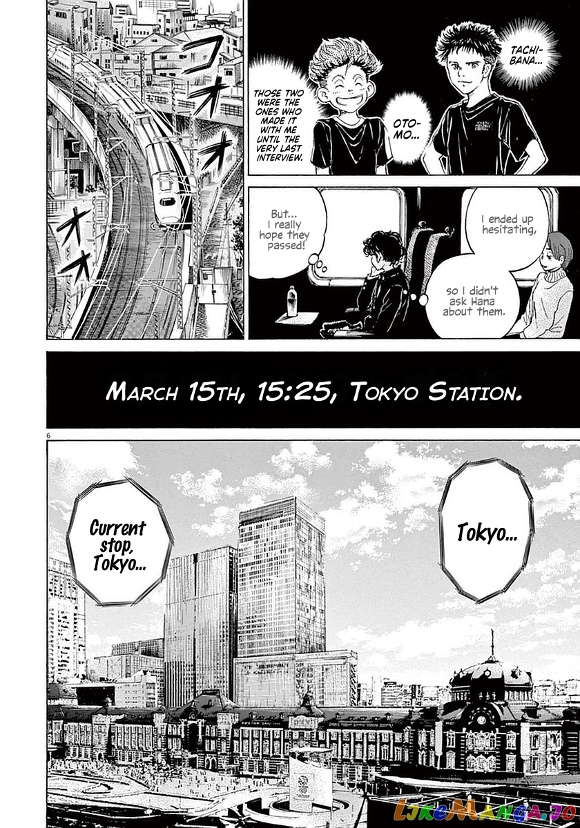 Ao Ashi, Chapter 23 image 06